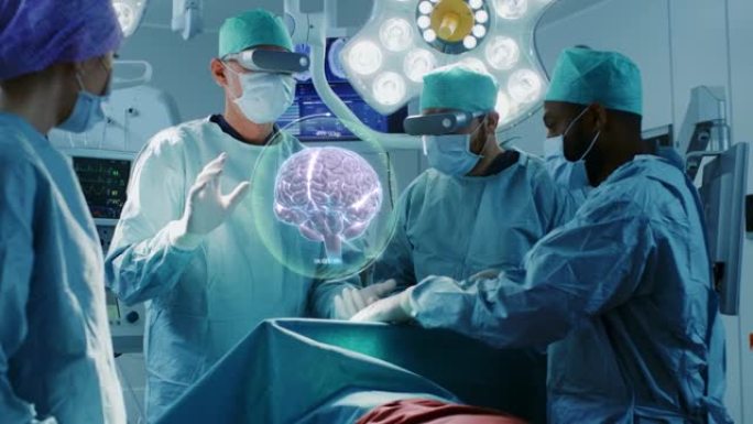 戴着增强现实眼镜的外科医生在动画3D脑模型的帮助下使用手势进行脑部手术。高科技技术先进的医院。未来主