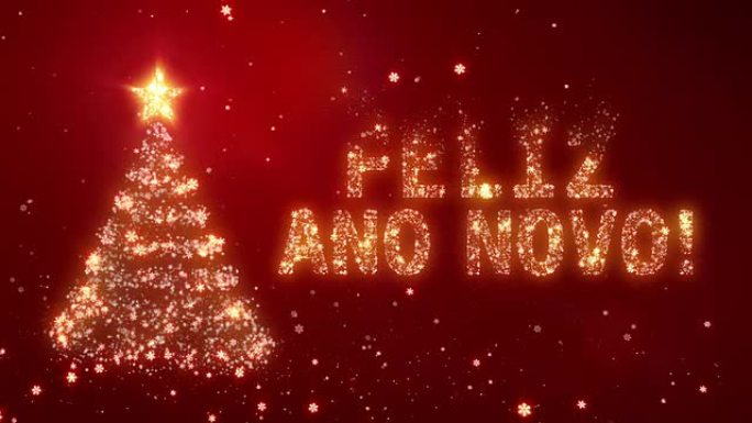 圣诞背景与明亮的雪。费利斯·阿诺·诺沃。可循环。