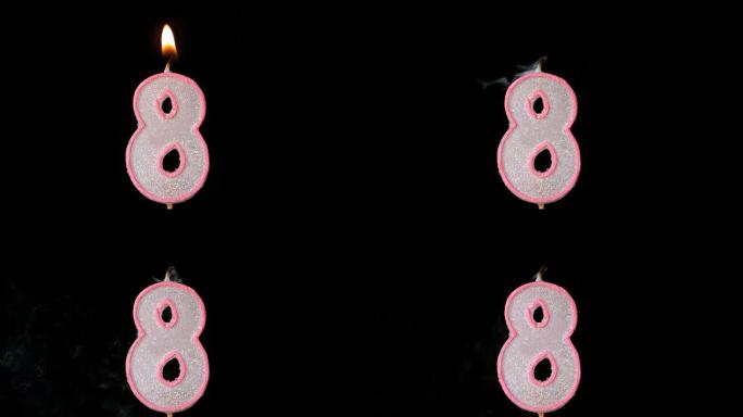 八个生日蜡烛在黑色背景上闪烁和熄灭