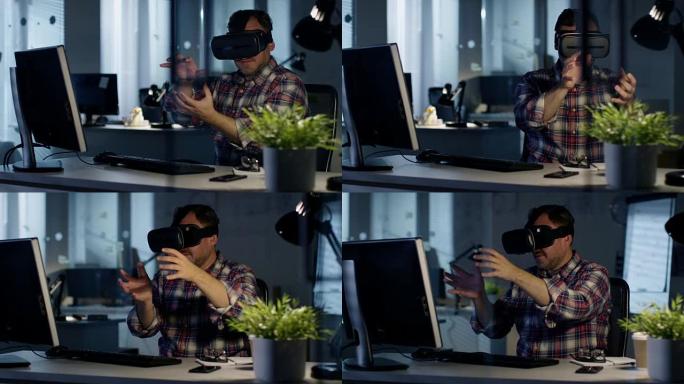 深夜。虚拟现实工程师/开发人员佩戴VR耳机创建内容。他一个人。办公室被月光照亮。