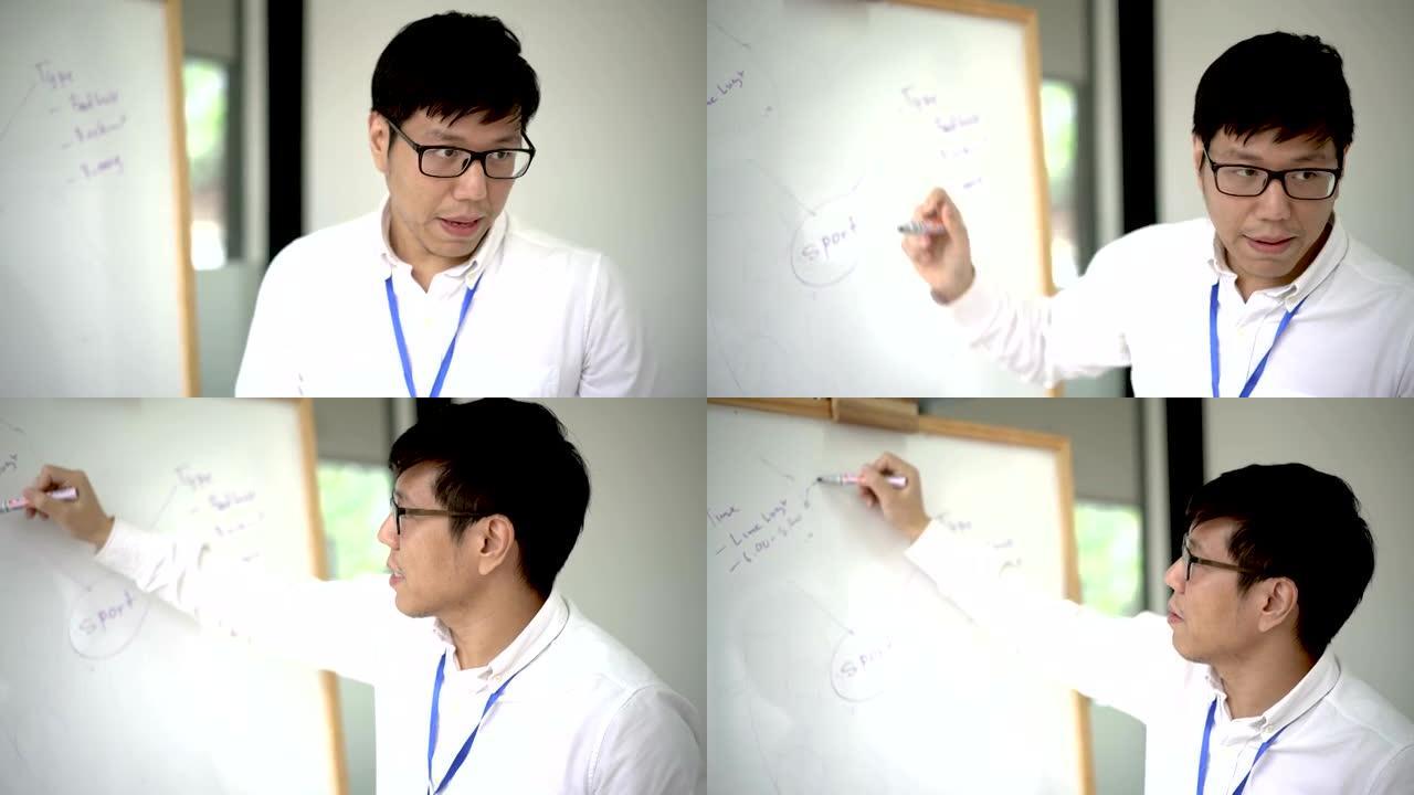 白板教学的亚洲男性教师