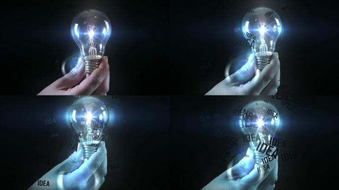 来自光明的想法