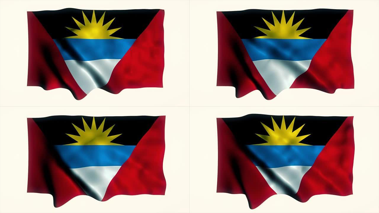 安提瓜和巴布达国旗