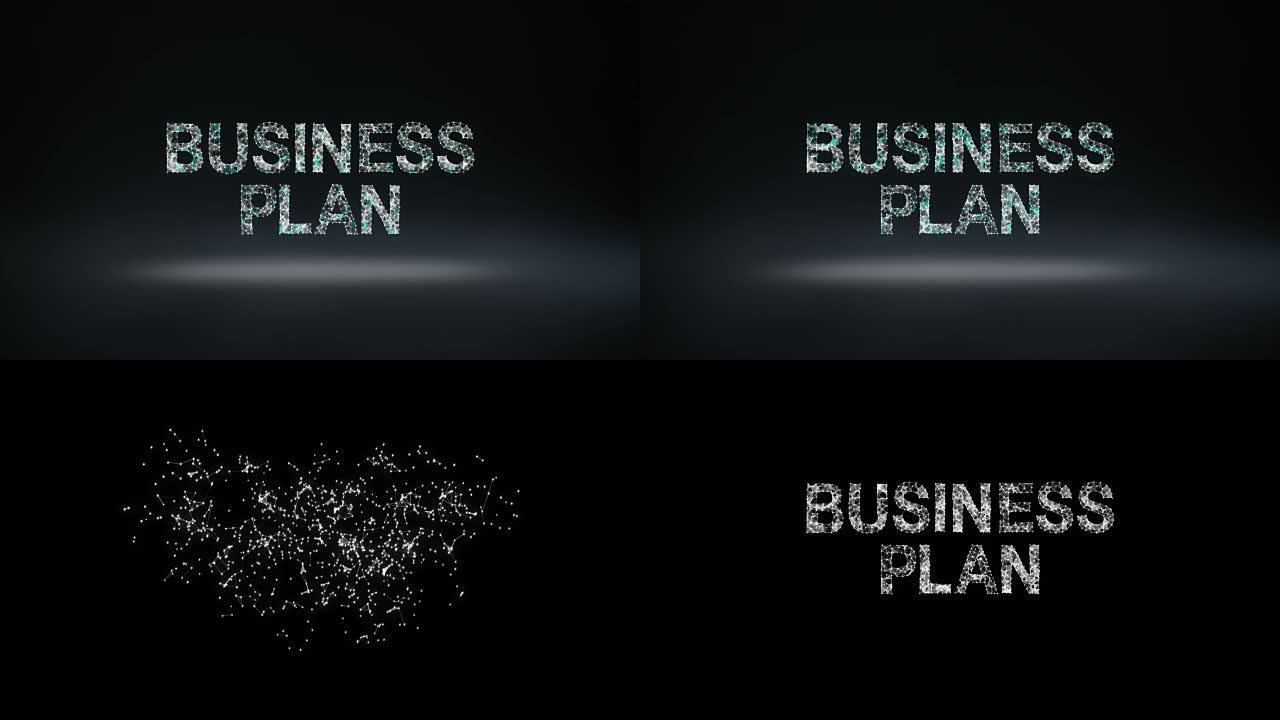 无数的点聚集在一起形成字母。'商业计划'