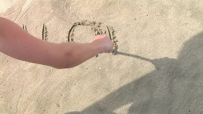 高清: 我爱你
