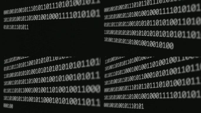 在计算机屏幕上键入二进制代码