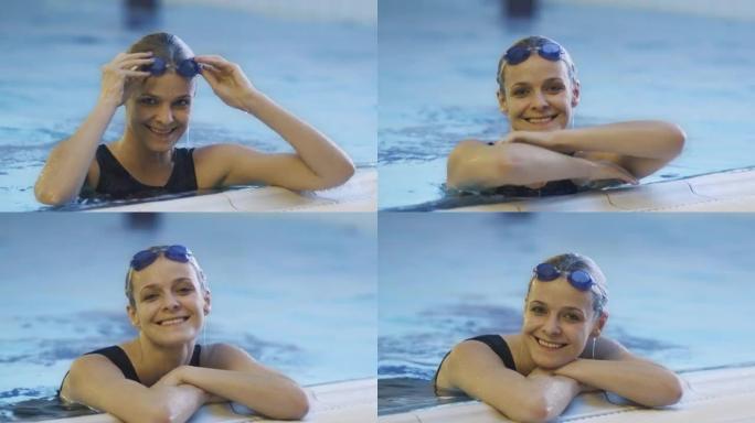 戴着护目镜的快乐职业女游泳者在游泳池里出水