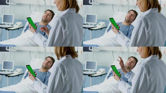 专业女医生与躺在床上的病人交谈，她使用绿屏手机。医疗技术。