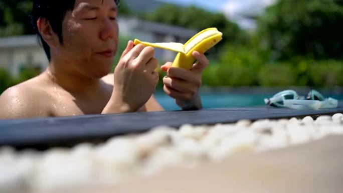 亚洲男子游泳后吃香蕉