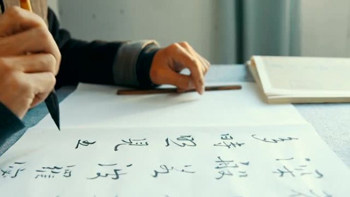 书写中国书法