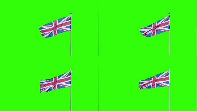 英国吹绿幕旗