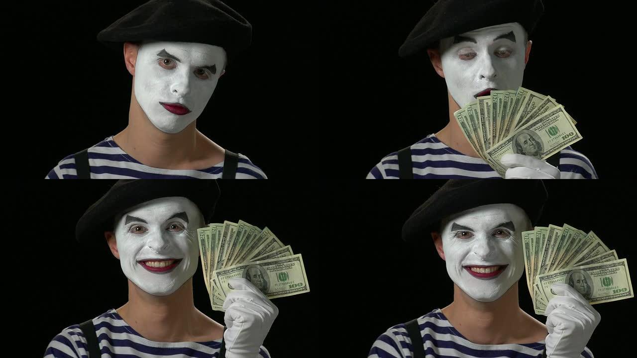 Mime Money 2-接吻特写