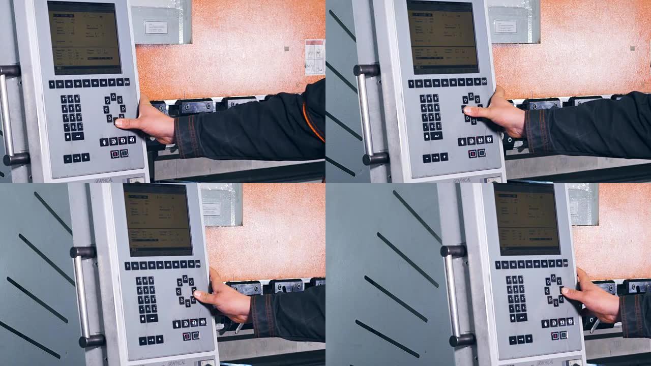 工人在控制面板上控制和操作制造过程。