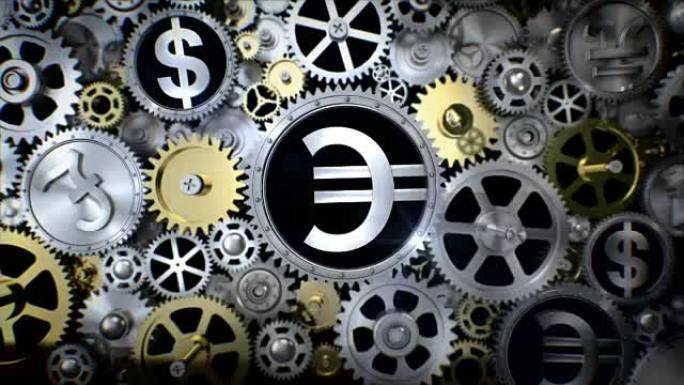 以各种货币符号为齿轮单位的旋转欧元货币。