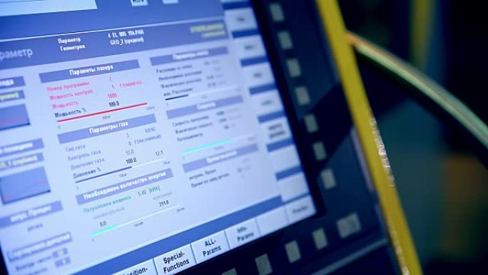 工业屏幕显示参数。数控机床的工作