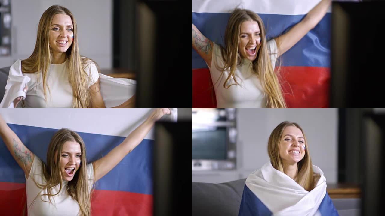 美丽的女球迷俄罗斯队在家看足球