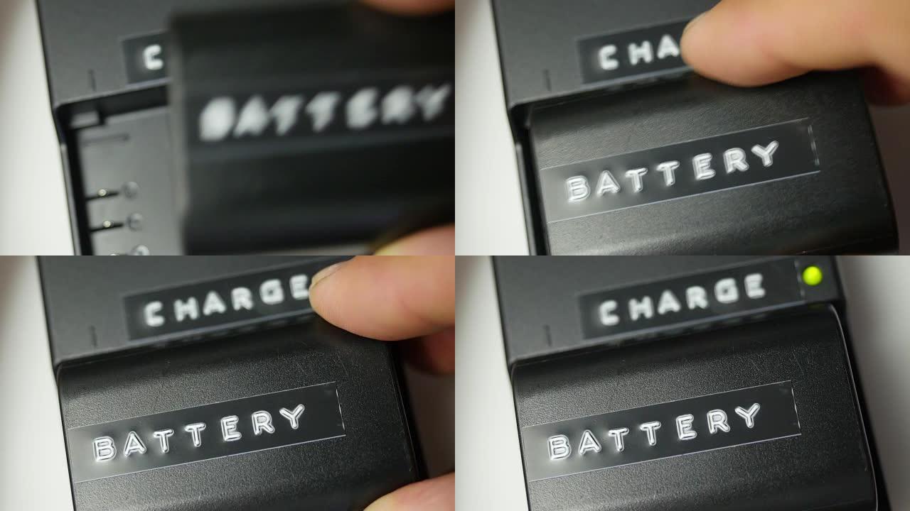 将电池安装到充电器中的特写镜头