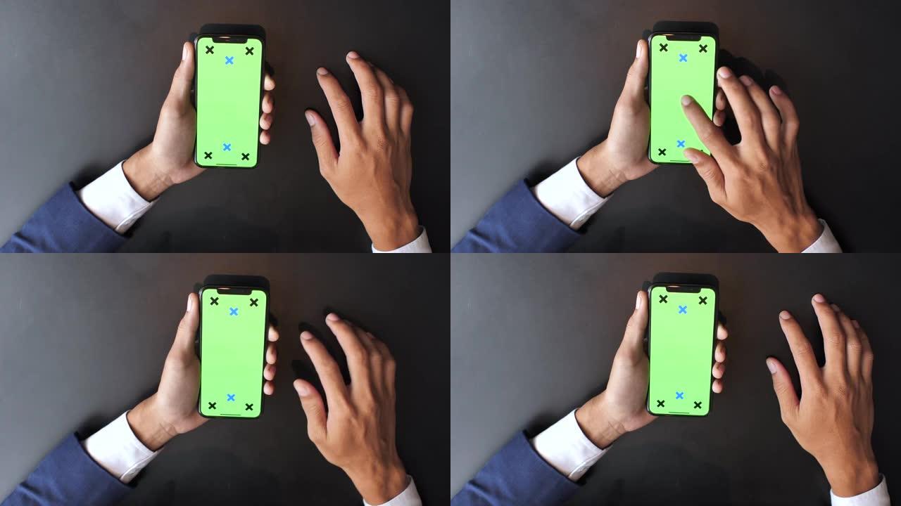使用智能手机绿屏，iPhone X