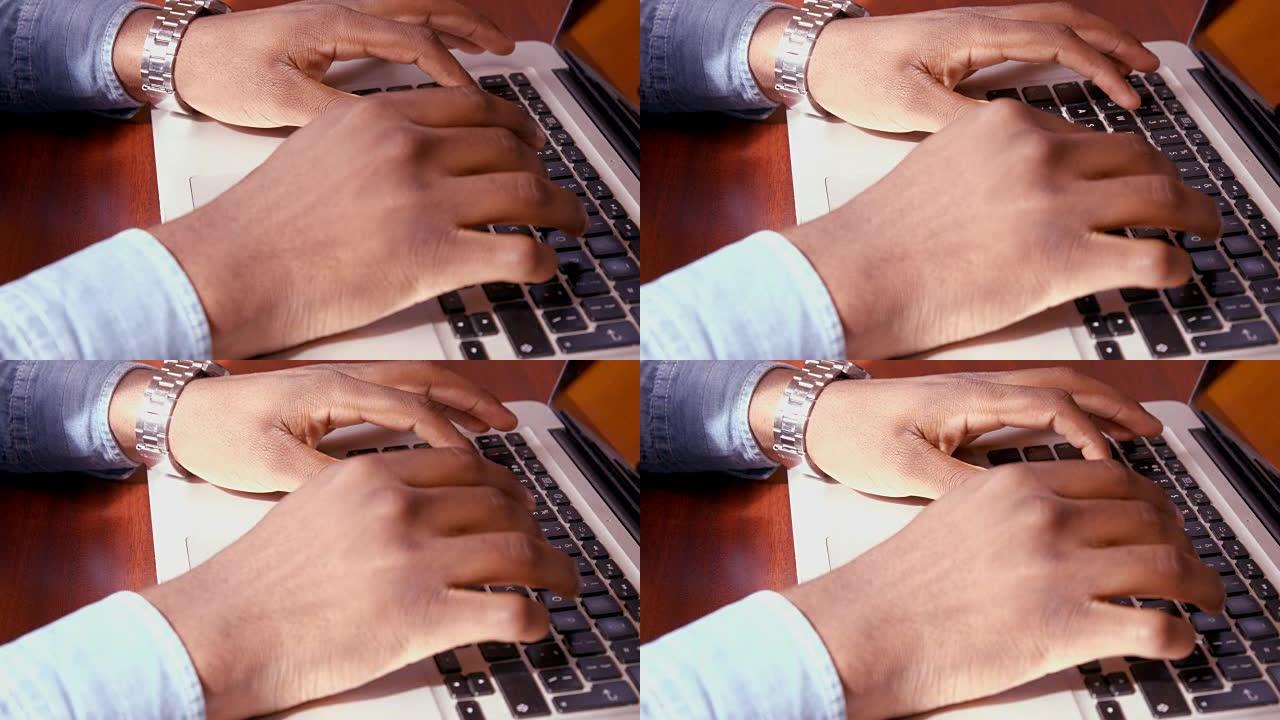 使用笔记本电脑的人的手