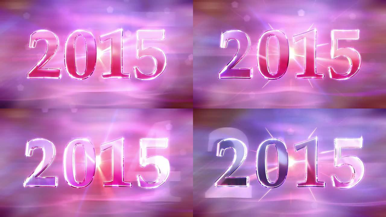 HD: 新年2015背景动画