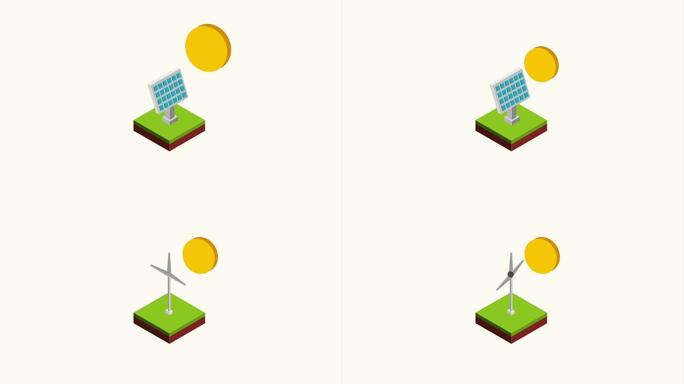 太阳能电池板能源可持续等距