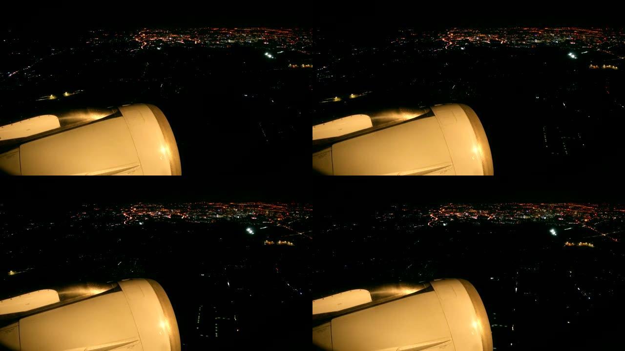 飞机在夜间飞越城市