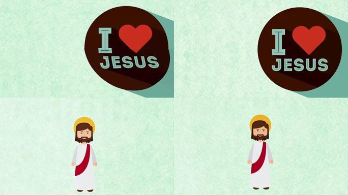 宗教图标设计视频动画