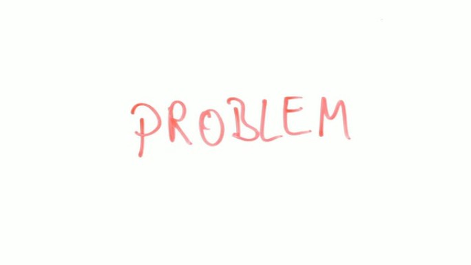 问题-解决方案/图纸