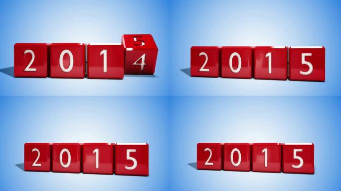 红色块改变2014年2015年