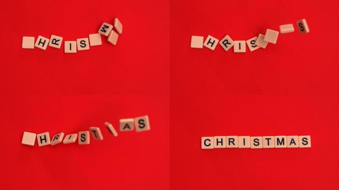 字母瓷砖移动以在红色背景上拼写圣诞节