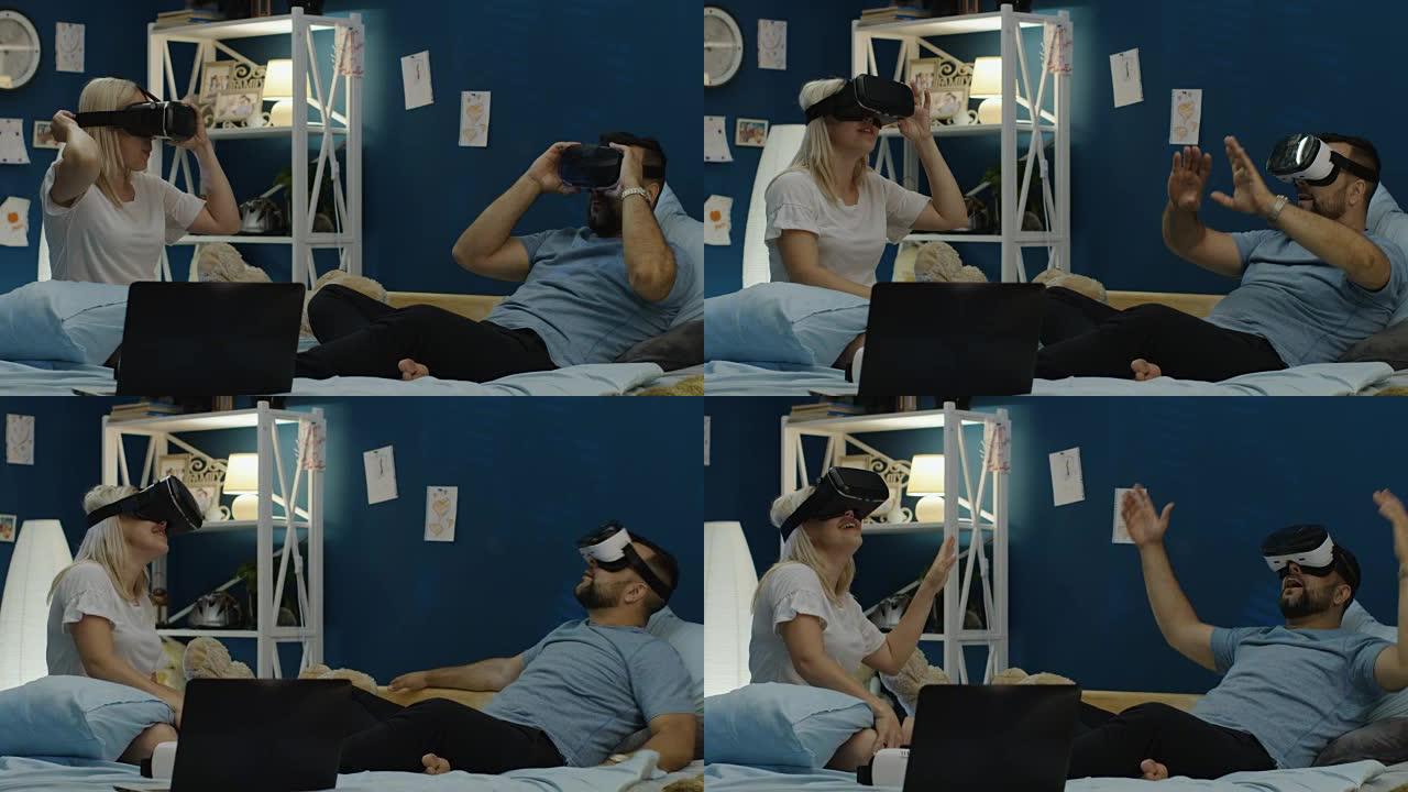 戴VR眼镜的夫妇在床上寒意