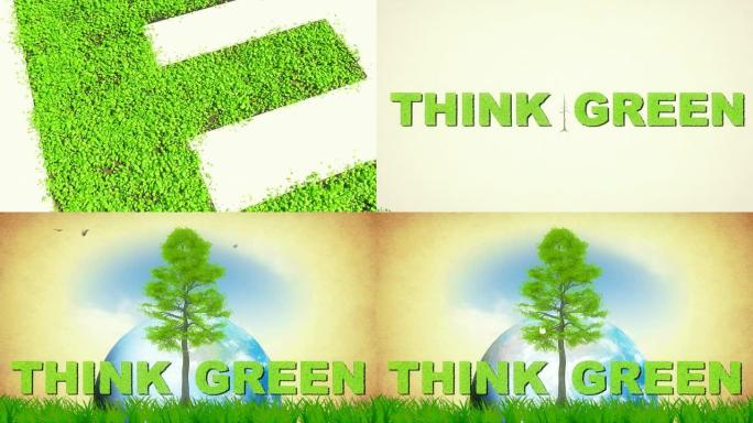 想想绿色。环thinkgreen环保宣传