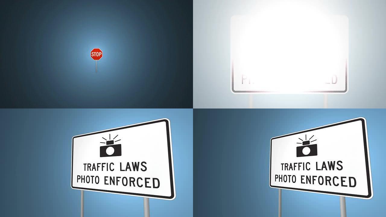交通法规照片强制动画