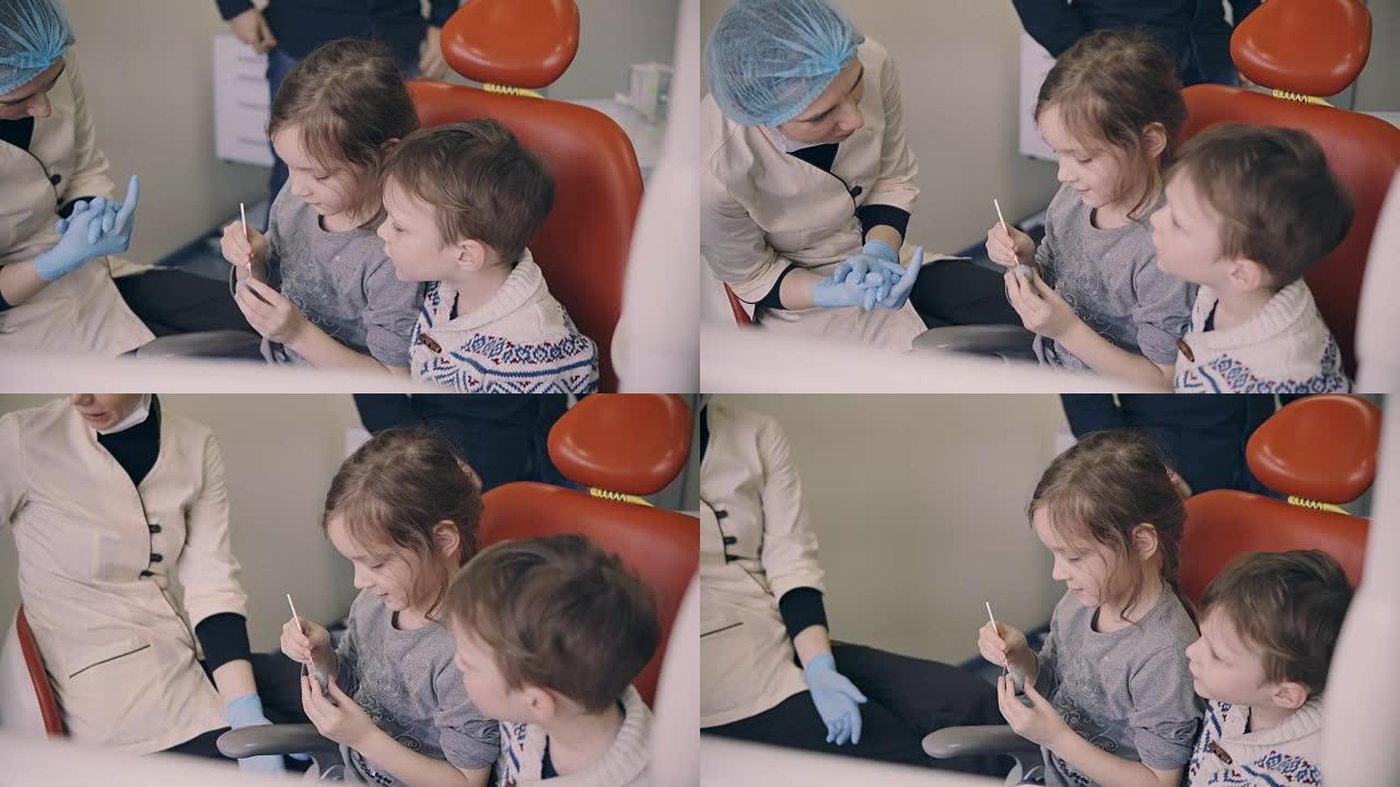牙科检查前，两个孩子，男孩和女孩坐在牙医椅上。兄妹模具与年轻医生