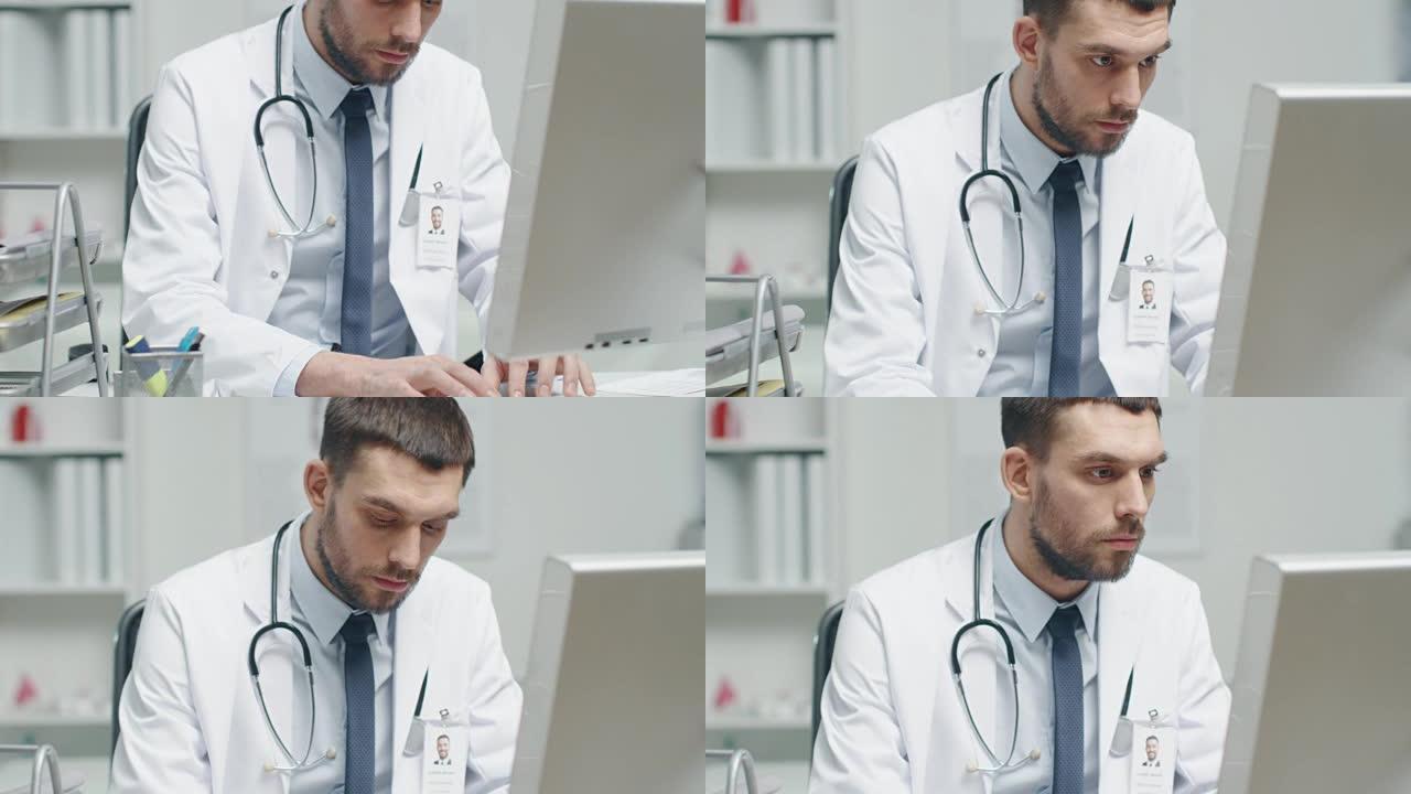 一个男医生的特写是在他的桌子上工作。他使用个人电脑和查阅文档。