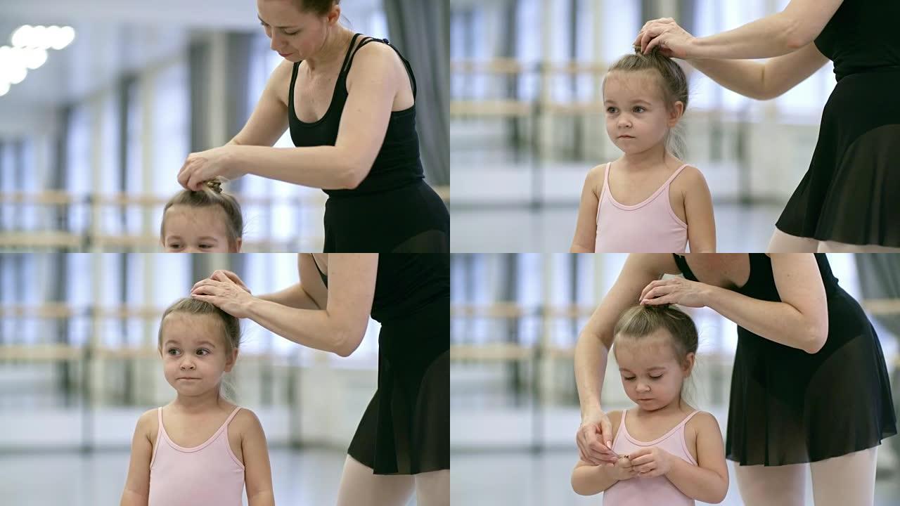 母亲为女儿准备芭蕾舞课