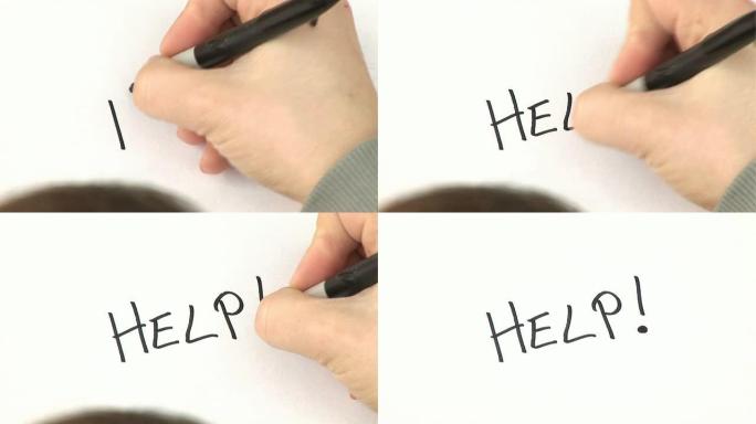 有人手写“救命！”-HD