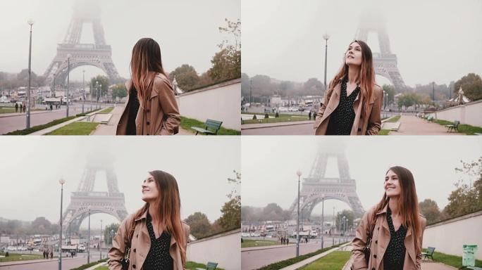 年轻快乐的女人走在法国巴黎的埃菲尔铁塔附近。游客环顾四周，微笑着。慢动作