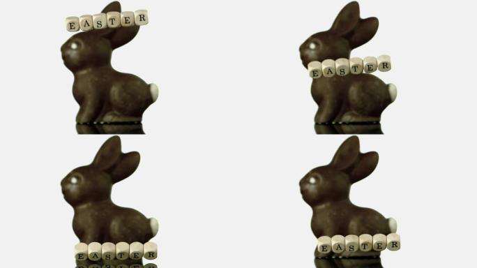 拼写复活节落在巧克力兔子面前的字母