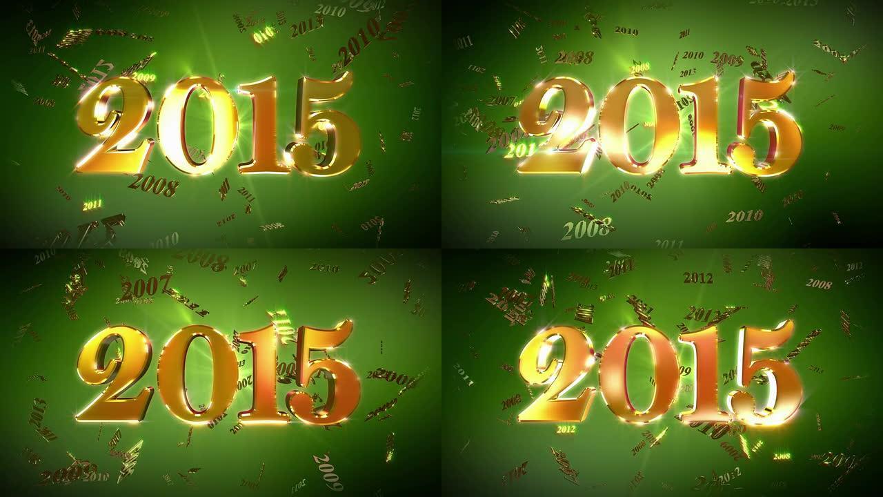 HD: 新年2015 Lopable背景