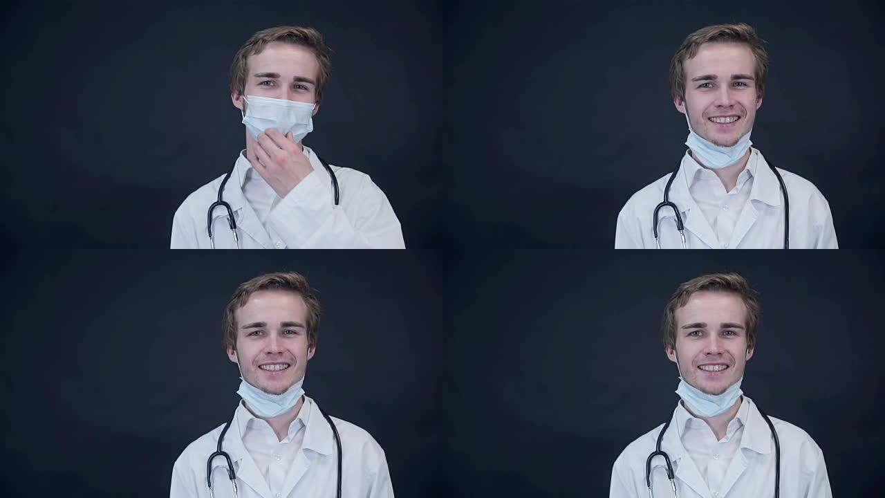 微笑的医生取下医用口罩，看着屏幕。包装照片