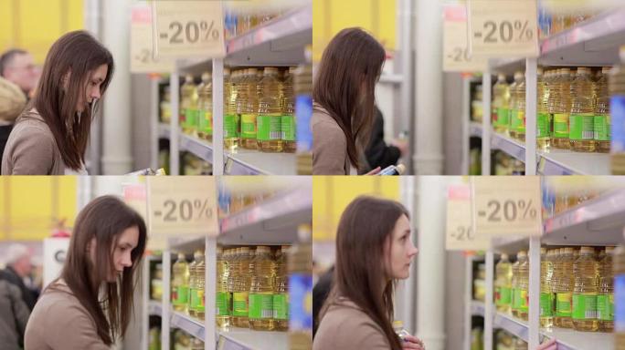 年轻女子在商店里选择葵花籽油