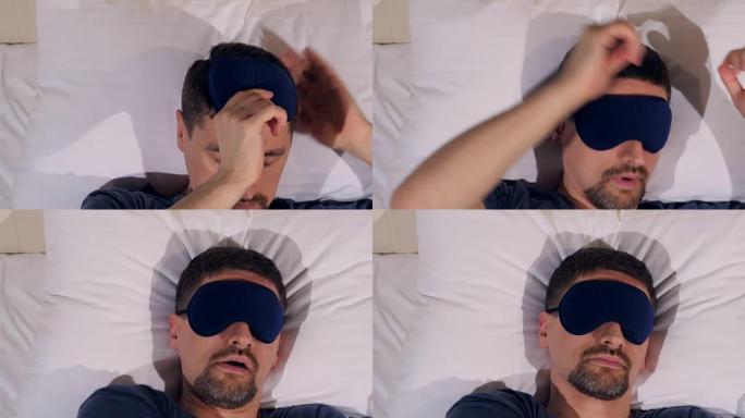 戴上睡眠面具的男人的肖像。特写。4K。