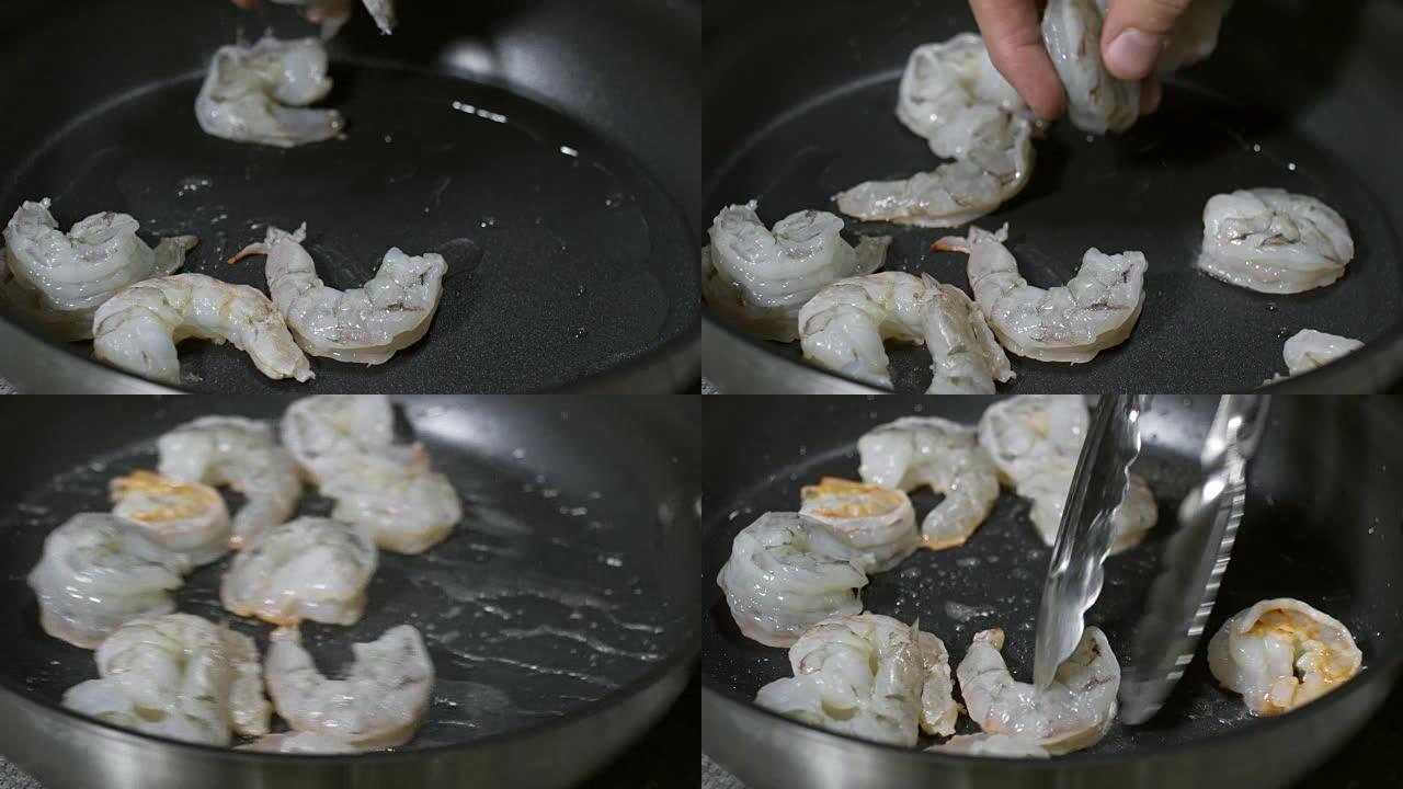 用高温烹制虾