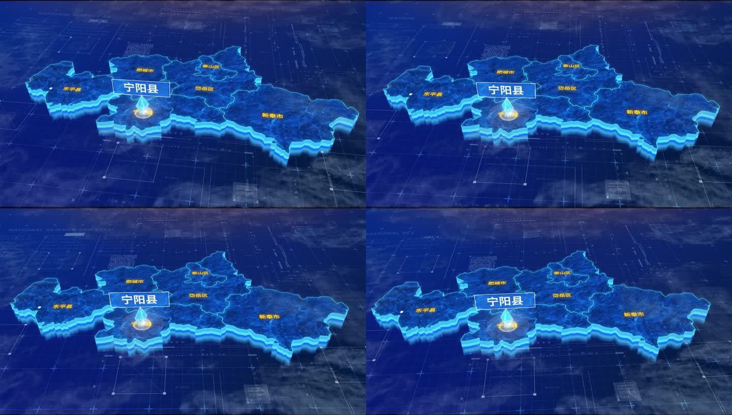 泰安市宁阳县蓝色三维科技区位地图