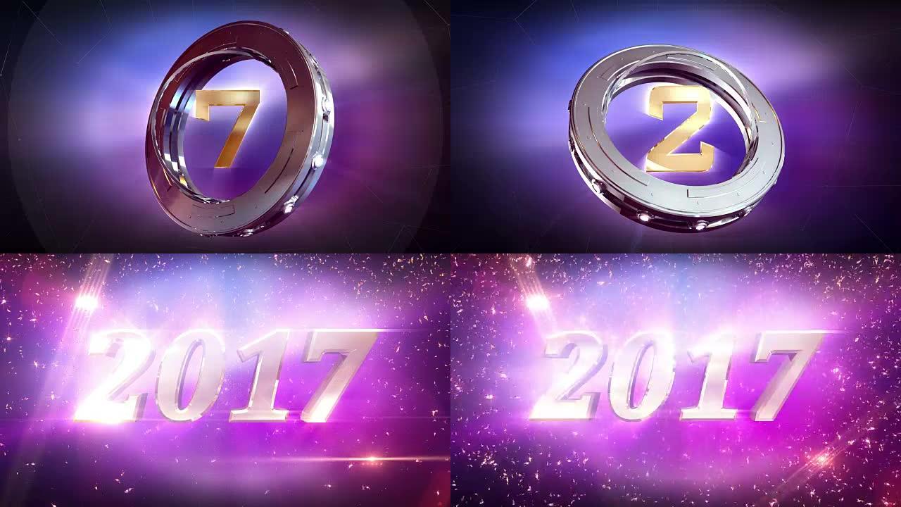 HD: 新年2017倒计时动画