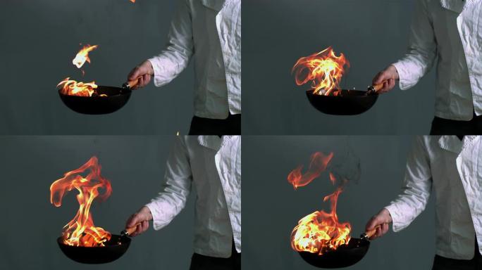 火焰炒锅