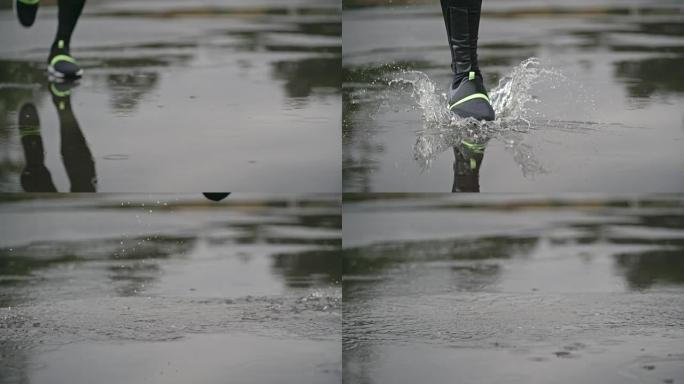 在雨中奔跑