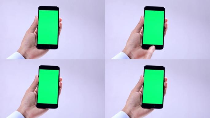 用智能手机绿屏显示内容