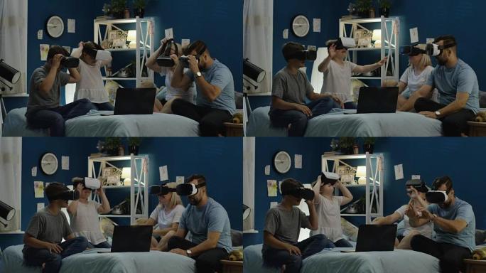 坐在床上的VR眼镜中的家庭